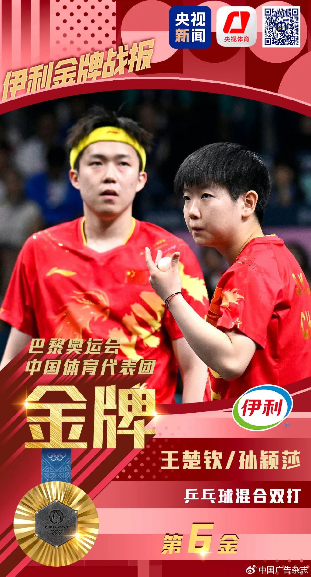 李云龙：你真是个天才！.