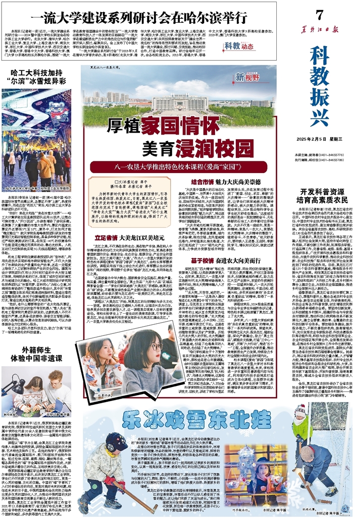 不仅展示了
