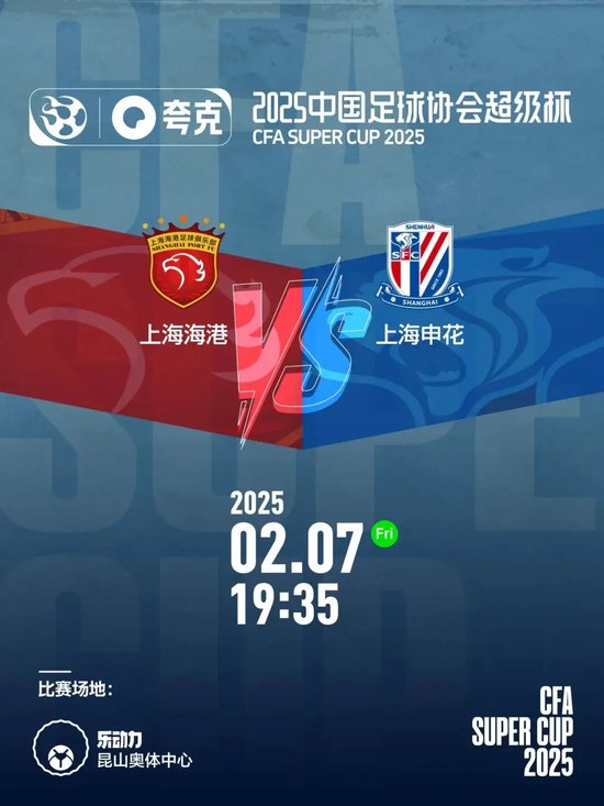 阿斯主任：巴列卡诺俱乐部主席主导J罗的加盟，而非该队主帅