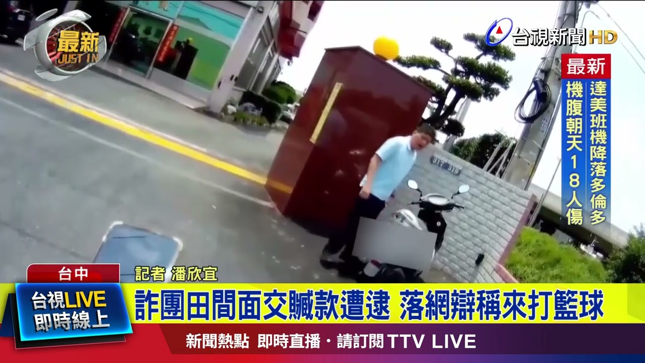 需及时调整