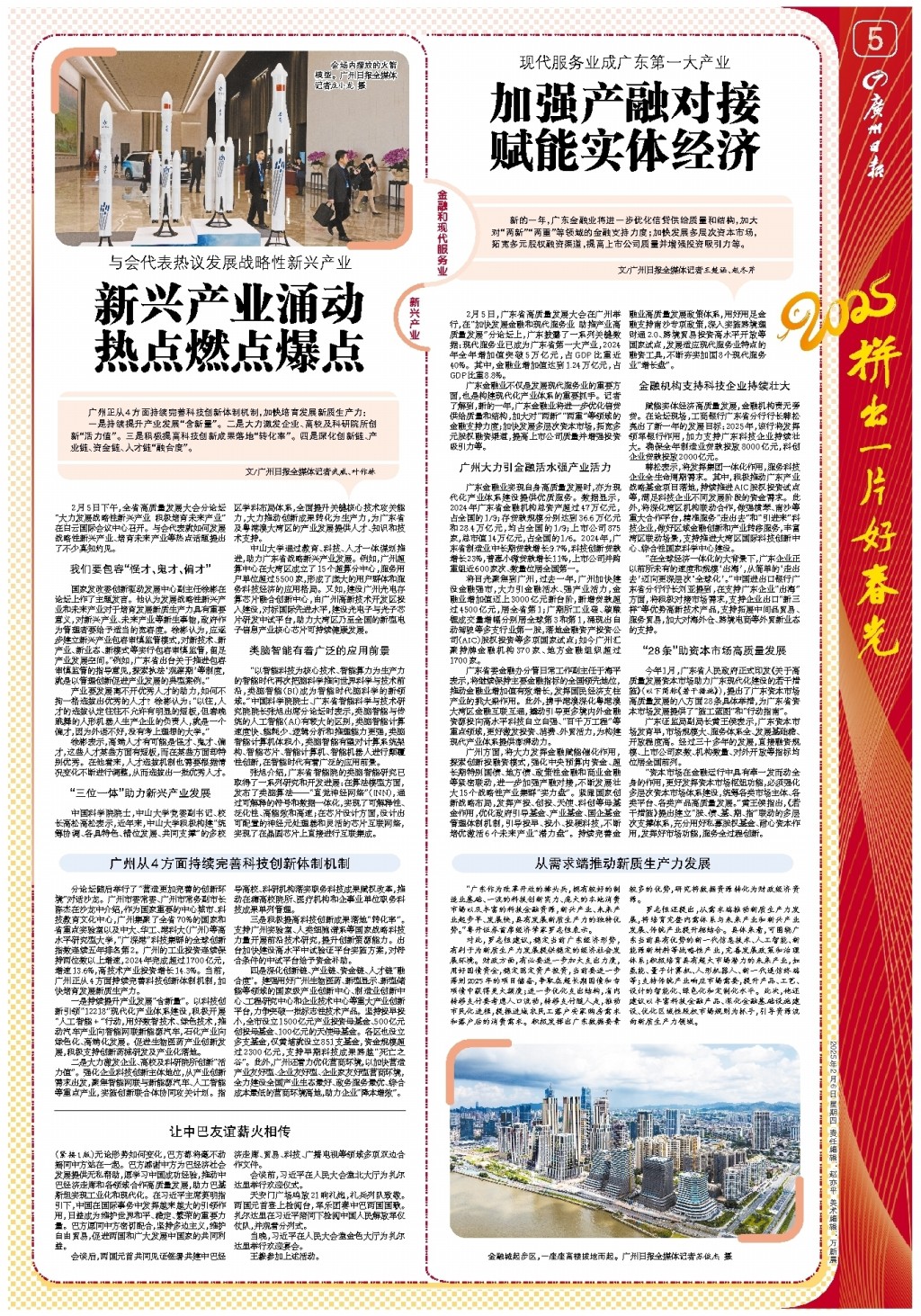 👀13／14赛季蓝军：阿扎尔、德布劳内、奥斯卡先发，萨拉赫替补.