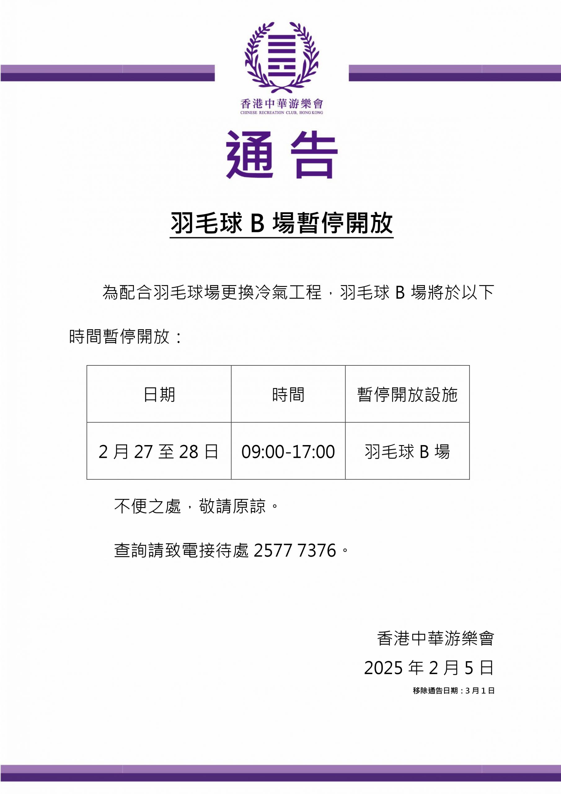 大马史上首名保龄球双料世冠 娜塔莎美貌与实力并重.