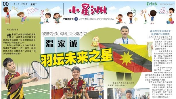 魯媒：CBA俱樂部杯賽蓬萊賽區廣受好評 山東男籃將迎戰四川隊.