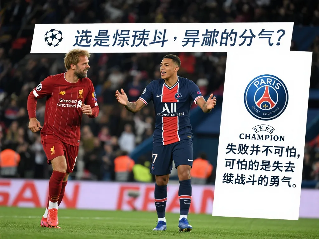 他已经成为