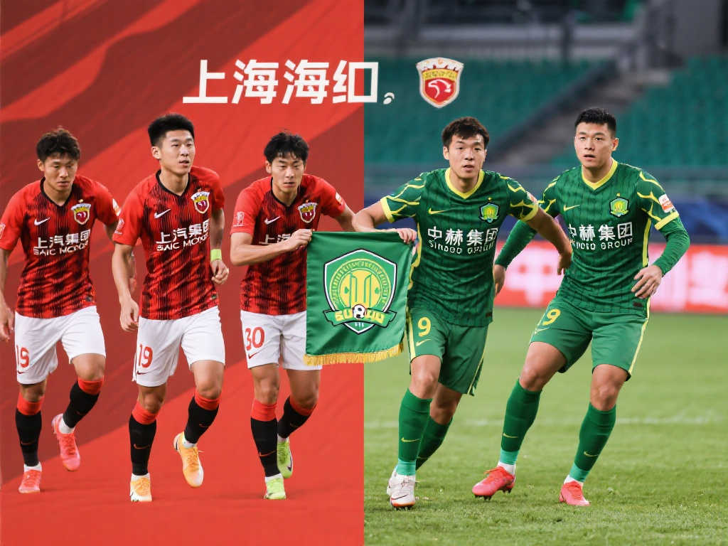 大小王走了上海海港2025赛季怎么办.